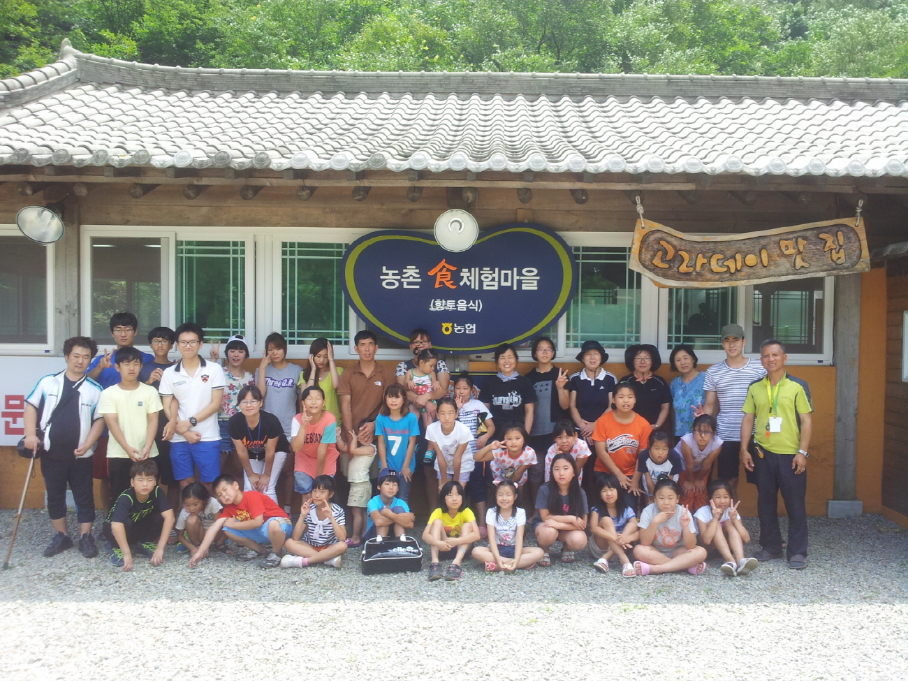 20130731_130242.jpg