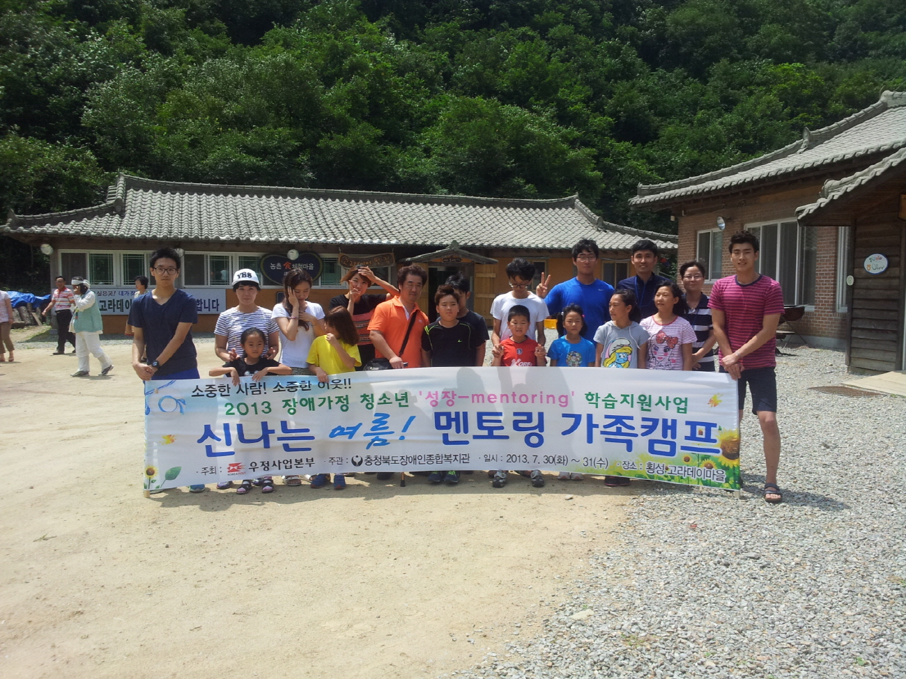 20130730_120618.jpg