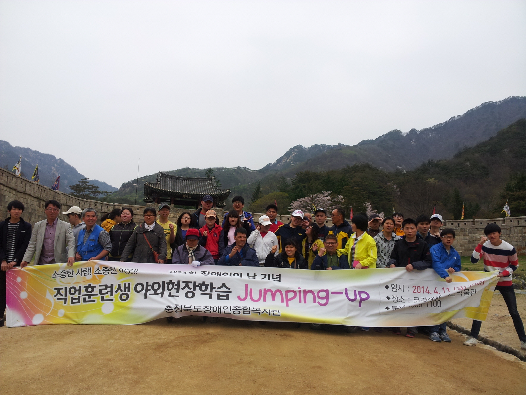 20140411_112121.jpg