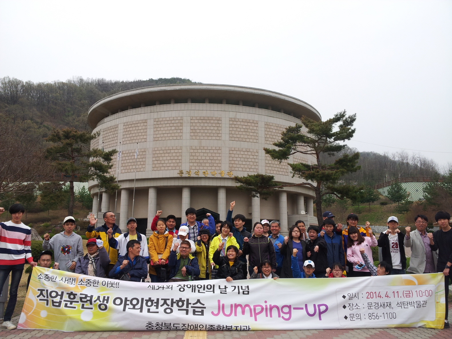 20140411_153320.jpg