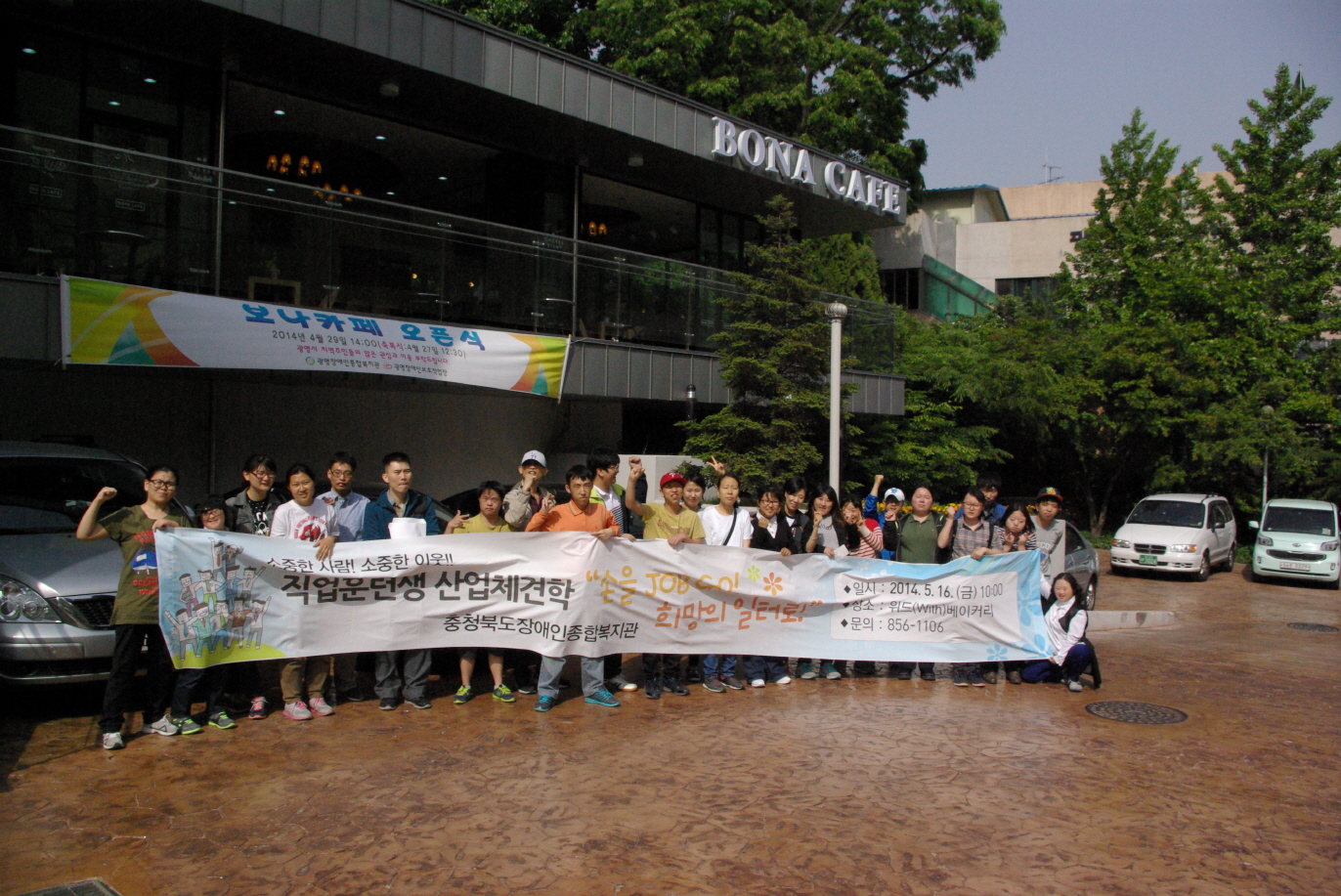 SG103568.JPG