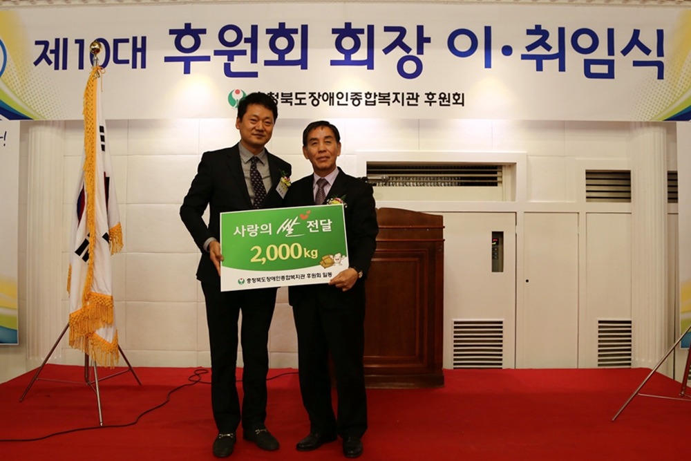 크기변환_ 제10대 후원회이취임식 (25).JPG