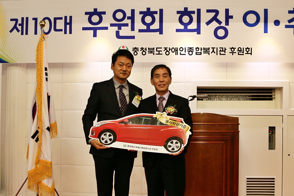 크기변환_ 제10대 후원회이취임식 (26).JPG