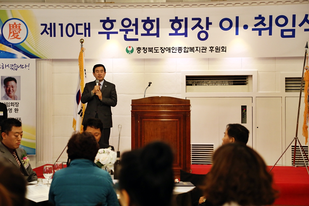 크기변환_ 제10대 후원회이취임식 (12).JPG