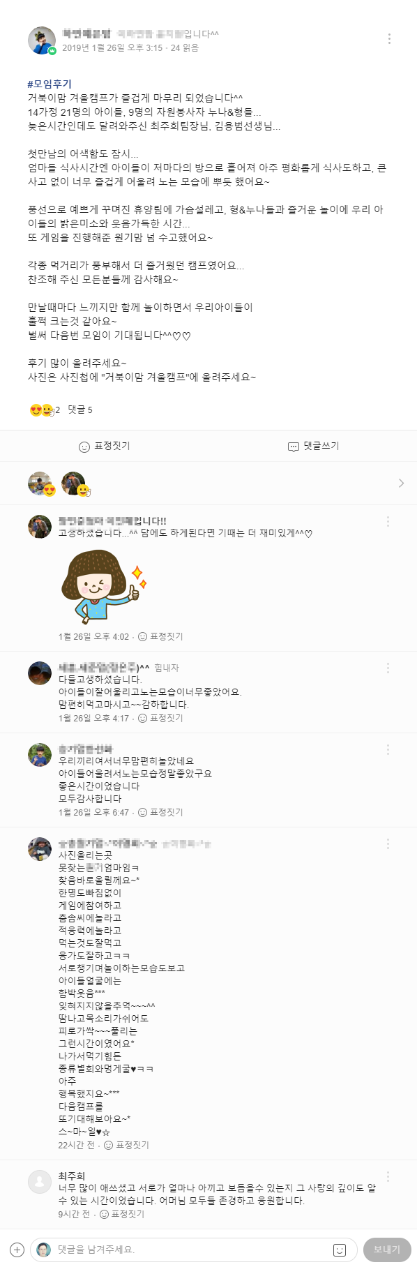 부모자조모임_내용_이미지_처리완료1.png