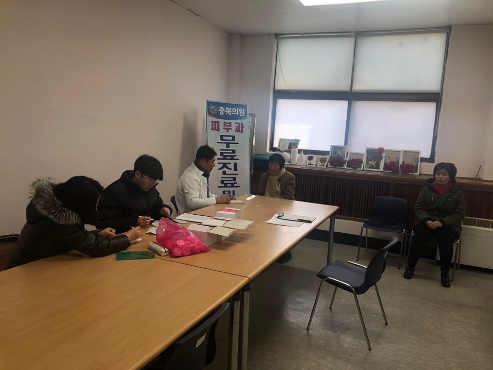 피부진료1.jpg
