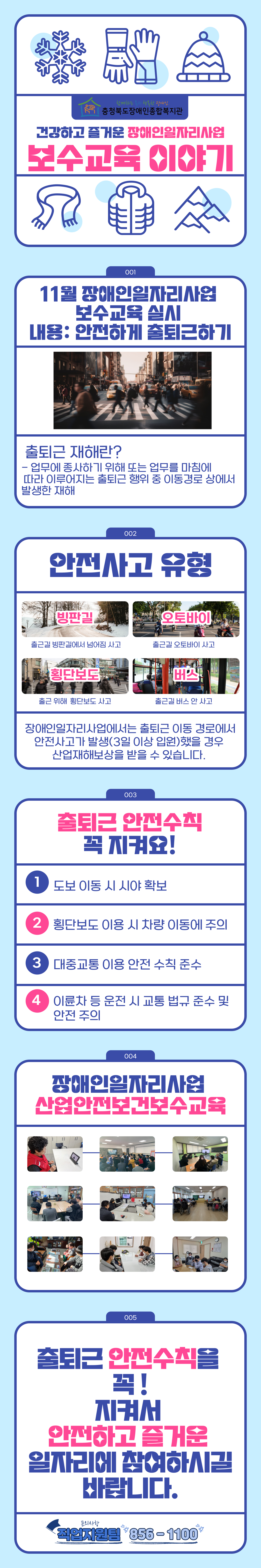 제목을-입력해주세요_-4.png