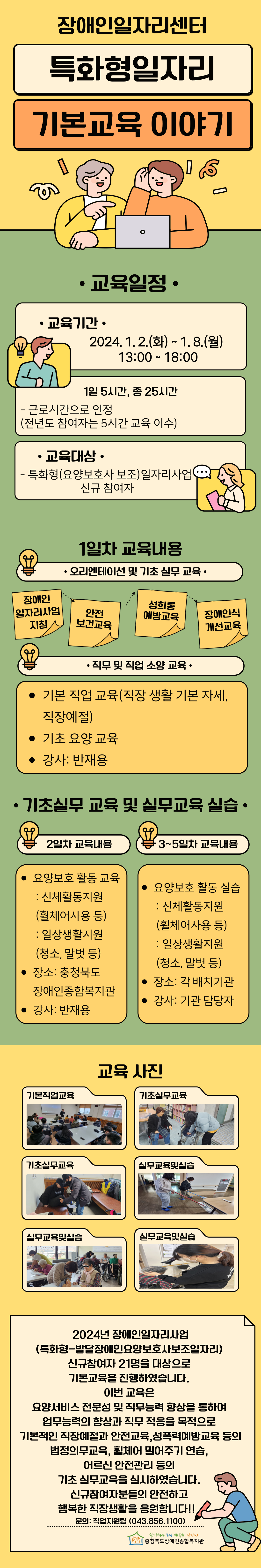 제목을-입력해주세요_-4.png
