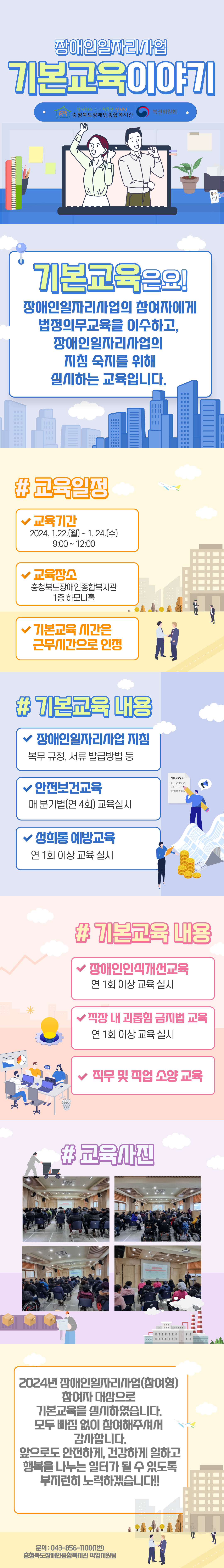 제목을-입력해주세요_-5.png