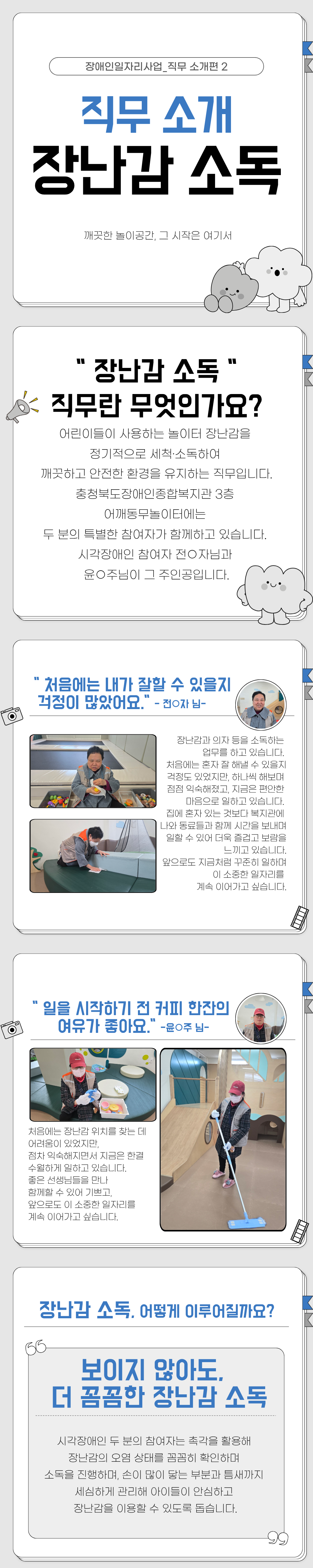 제목을-입력해주세요.-10.png