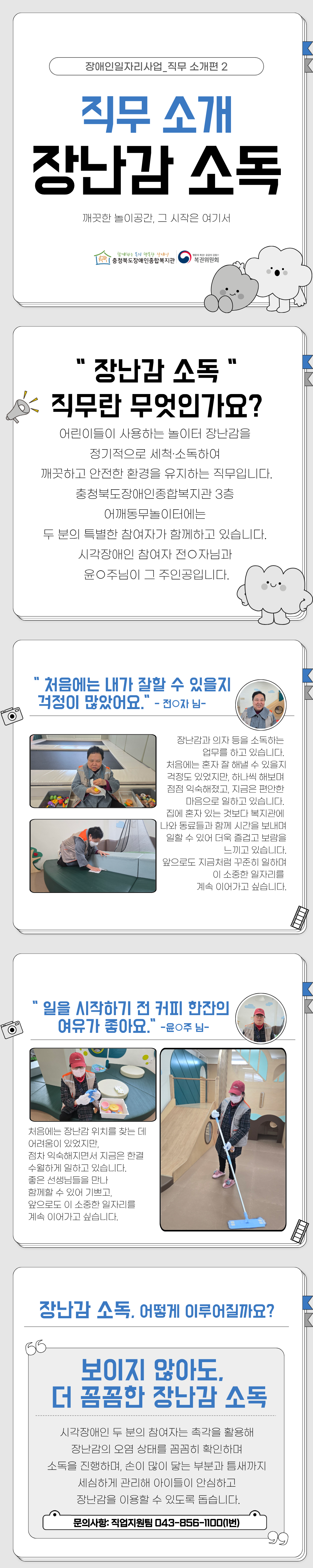 제목을-입력해주세요.-13.png