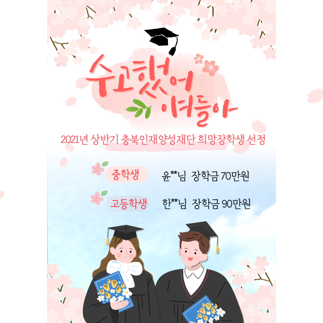 사본-제목을-입력해주세요.-001-2.png